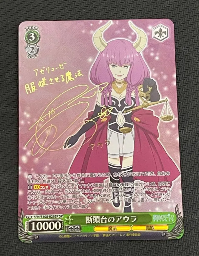 2026年最新】グレンラガン サインの人気アイテム - メルカリ