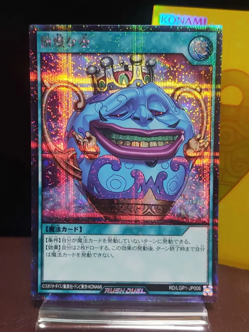 2026年最新】傲慢な壺 シークレットの人気アイテム - メルカリ