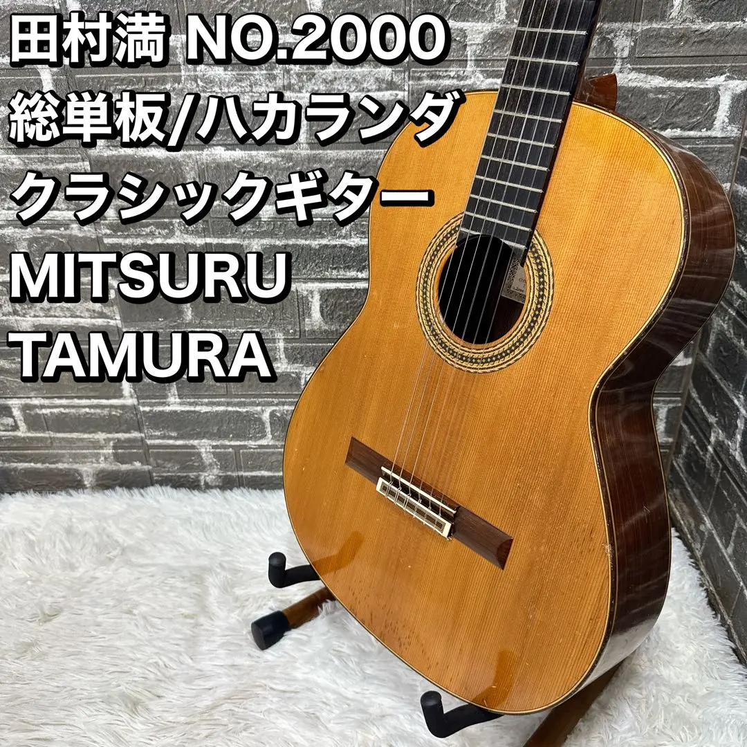 2026年最新】guitar tamuraの人気アイテム - メルカリ