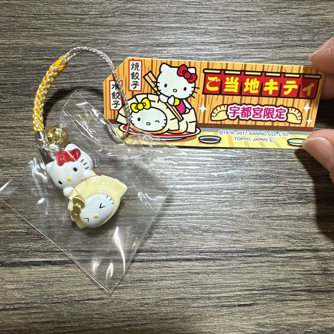 2026年最新】宇都宮ぎょうざキティの人気アイテム - メルカリ
