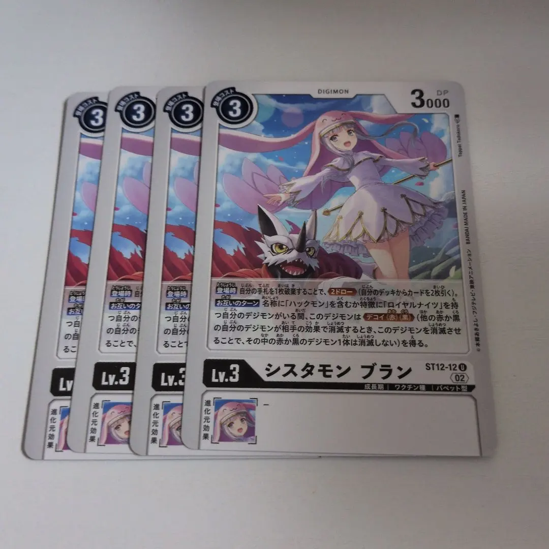 2026年最新】シスタモンブランの人気アイテム - メルカリ