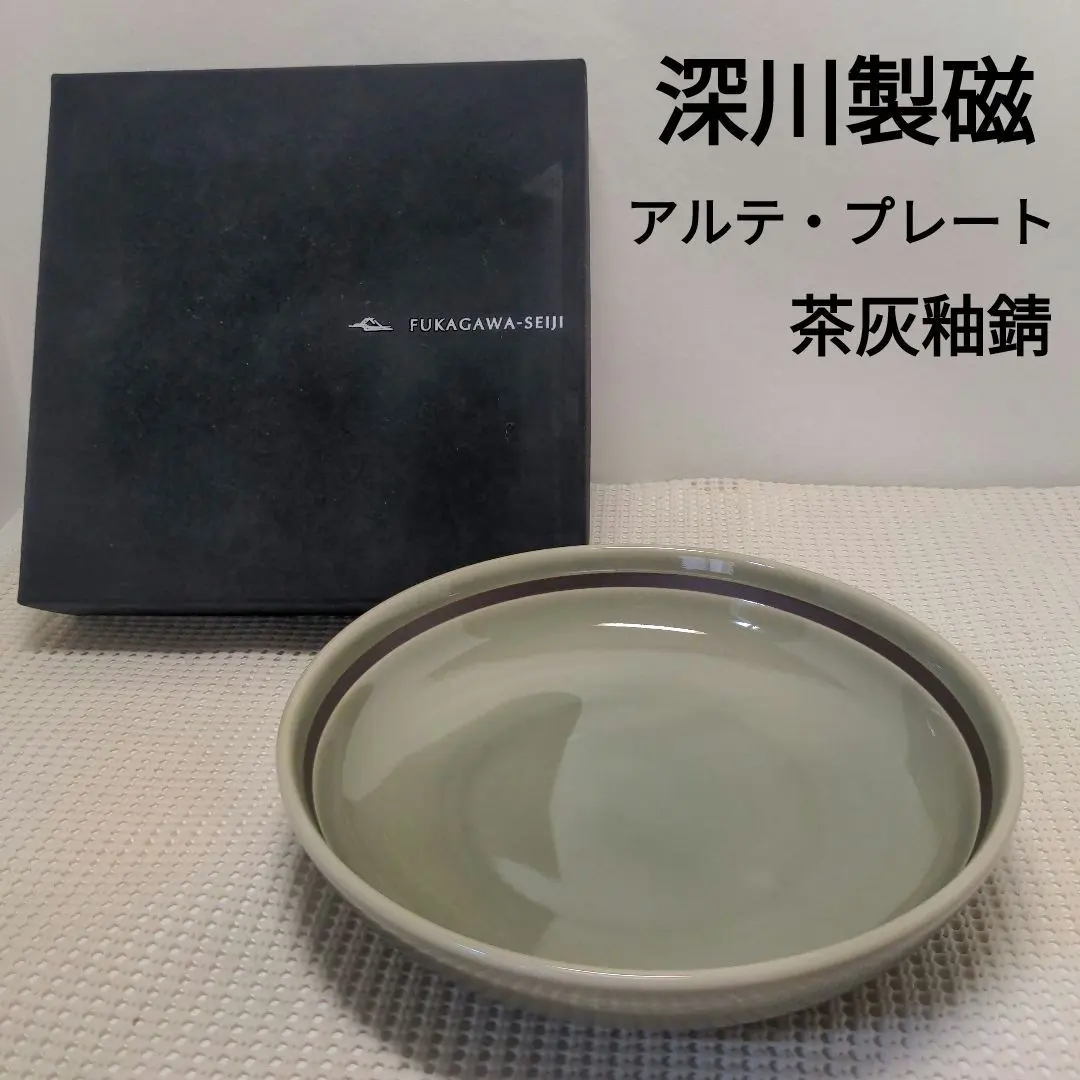 2026年最新】深川製磁 アルテの人気アイテム - メルカリ