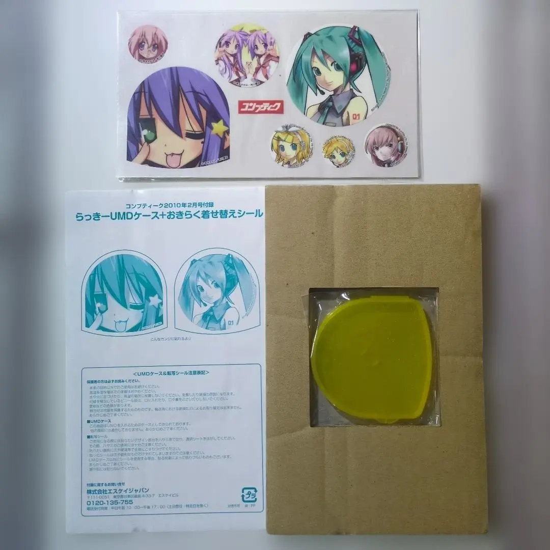 2026年最新】らきすた 缶バッジの人気アイテム - メルカリ