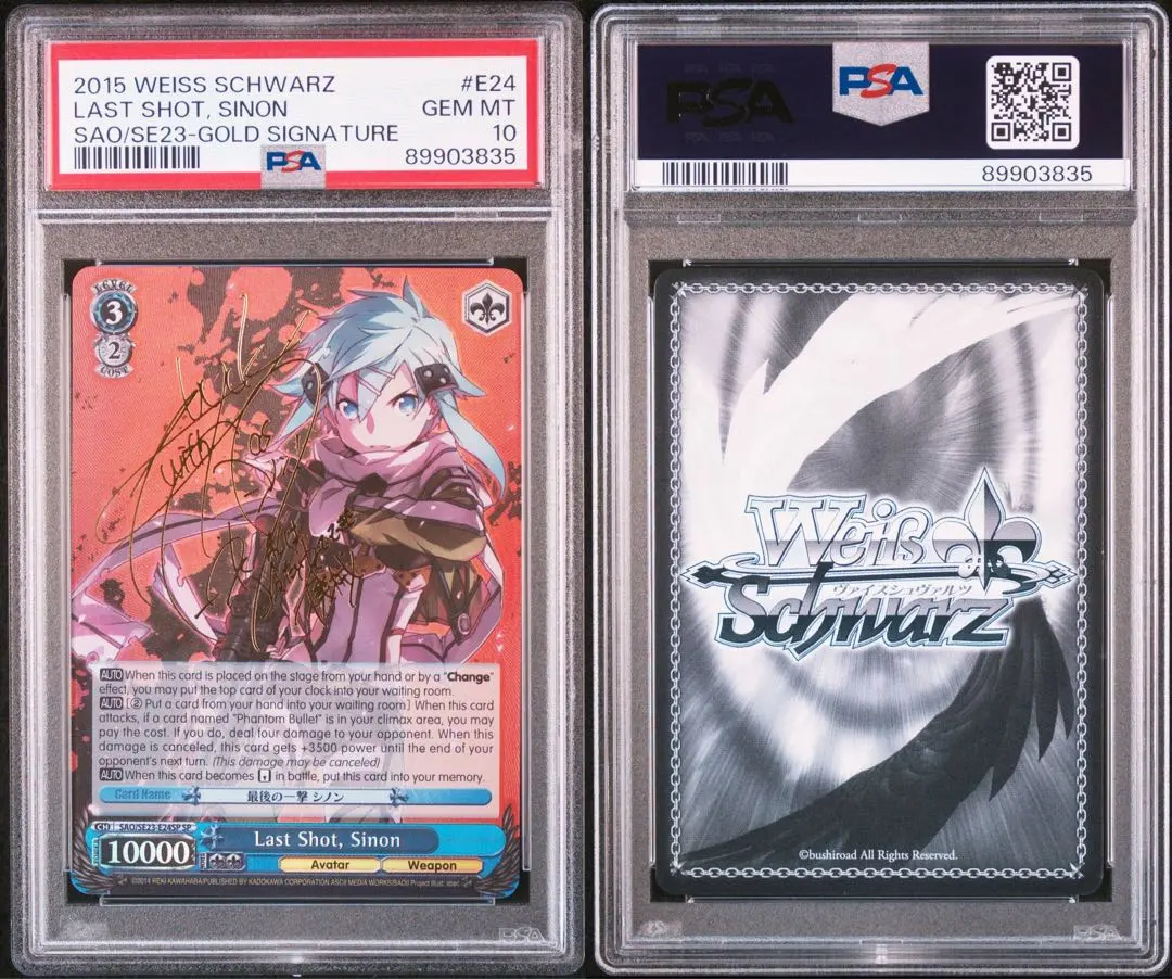 2026年最新】ヴァイスシュヴァルツ 最後の一撃 シノン サインの人気