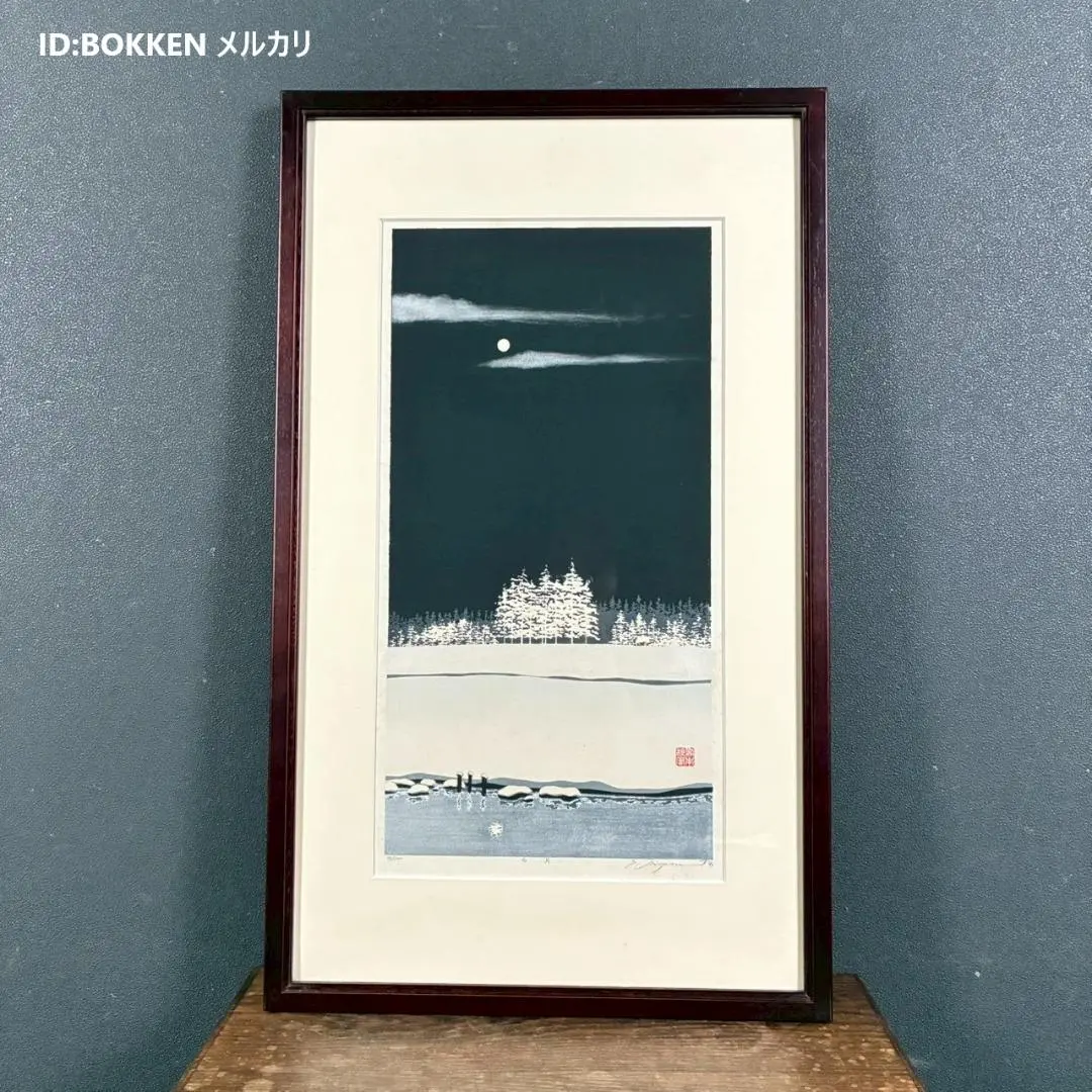 2026年最新】宮本秋風の人気アイテム - メルカリ