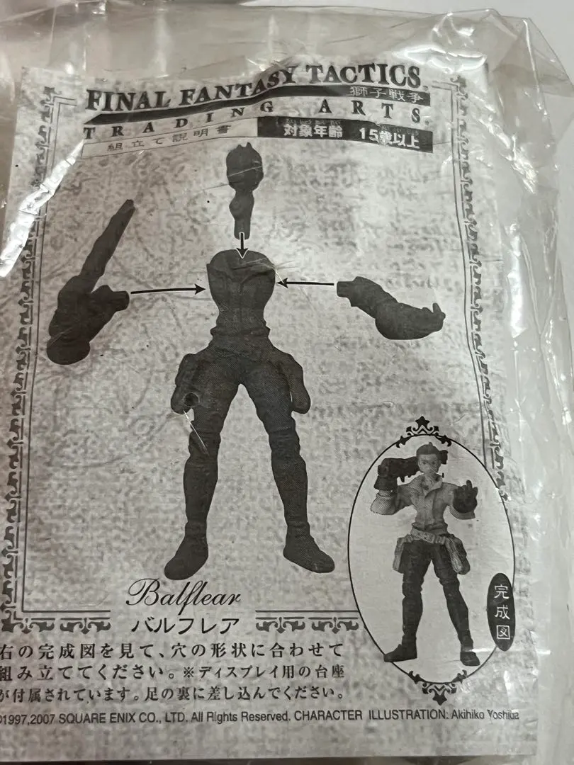 2026年最新】獅子戦争 トレーディングアーツの人気アイテム - メルカリ