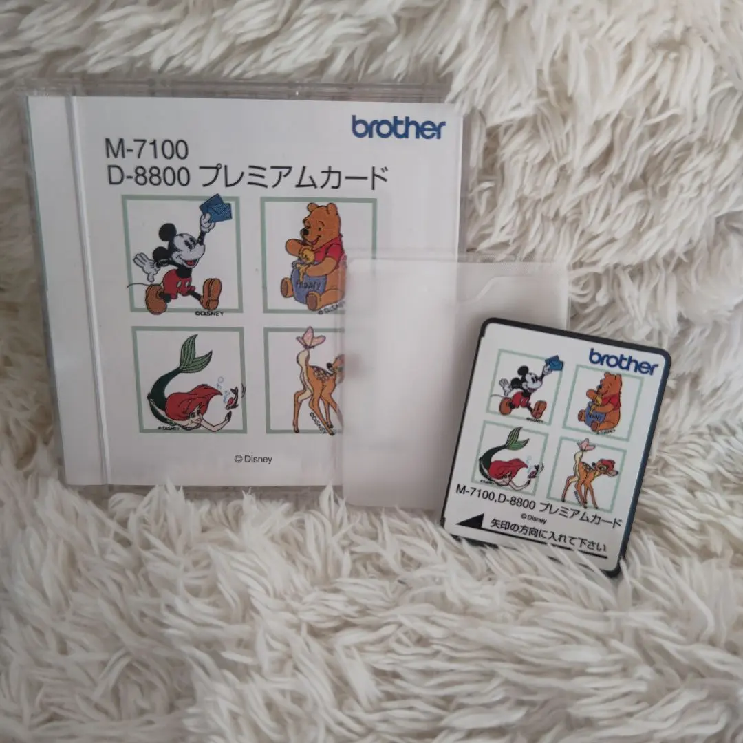 2026年最新】ブラザー 刺繍カード ディズニーの人気アイテム - メルカリ