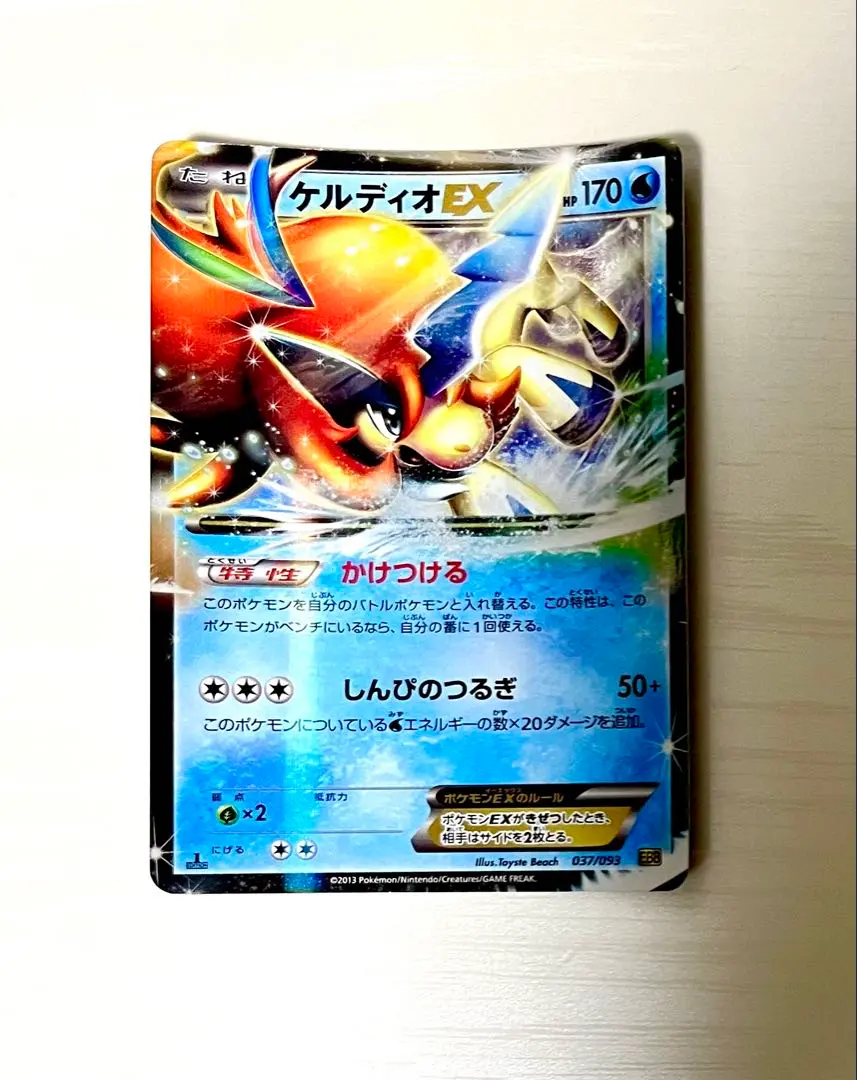 2026年最新】コールドフレア BOXの人気アイテム - メルカリ