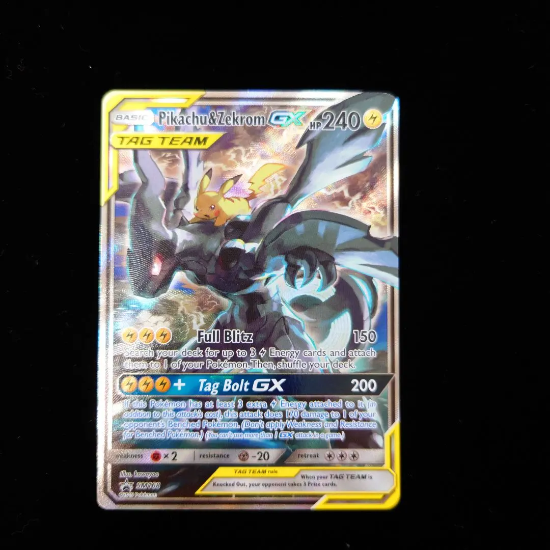 2026年最新】ピカチュウ&ゼクロムGX 英語の人気アイテム - メルカリ