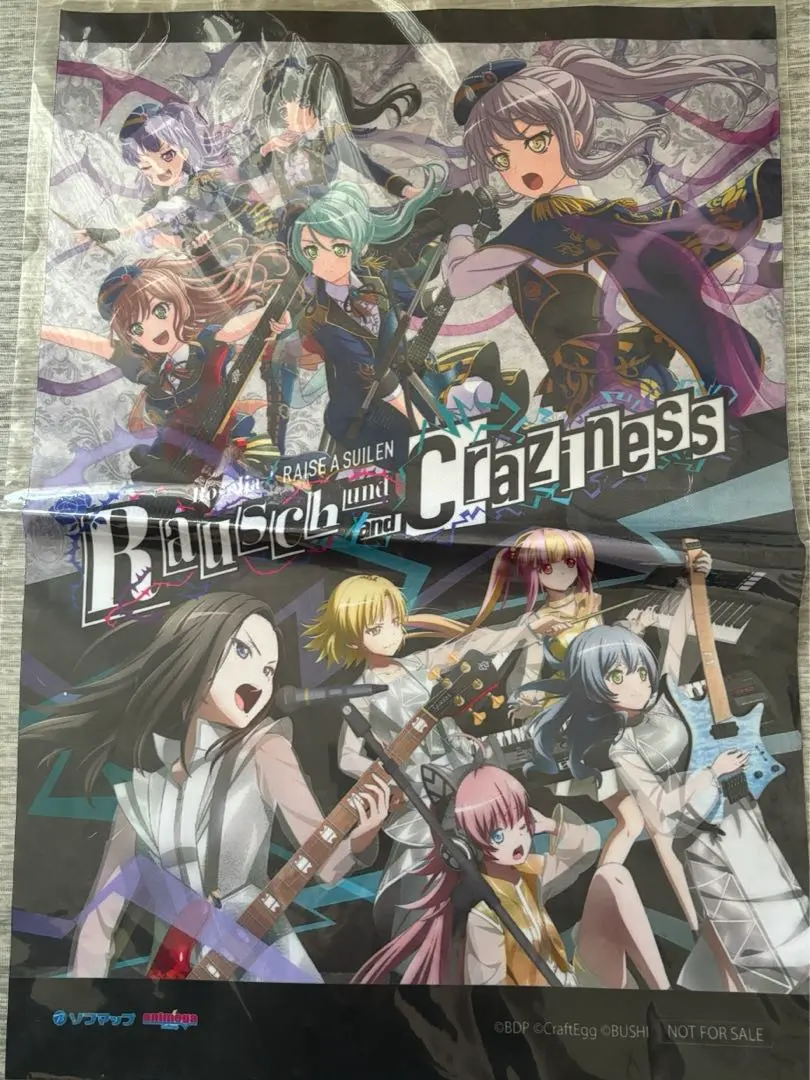 2026年最新】rausch und/and craziness blu-rayの人気アイテム - メルカリ