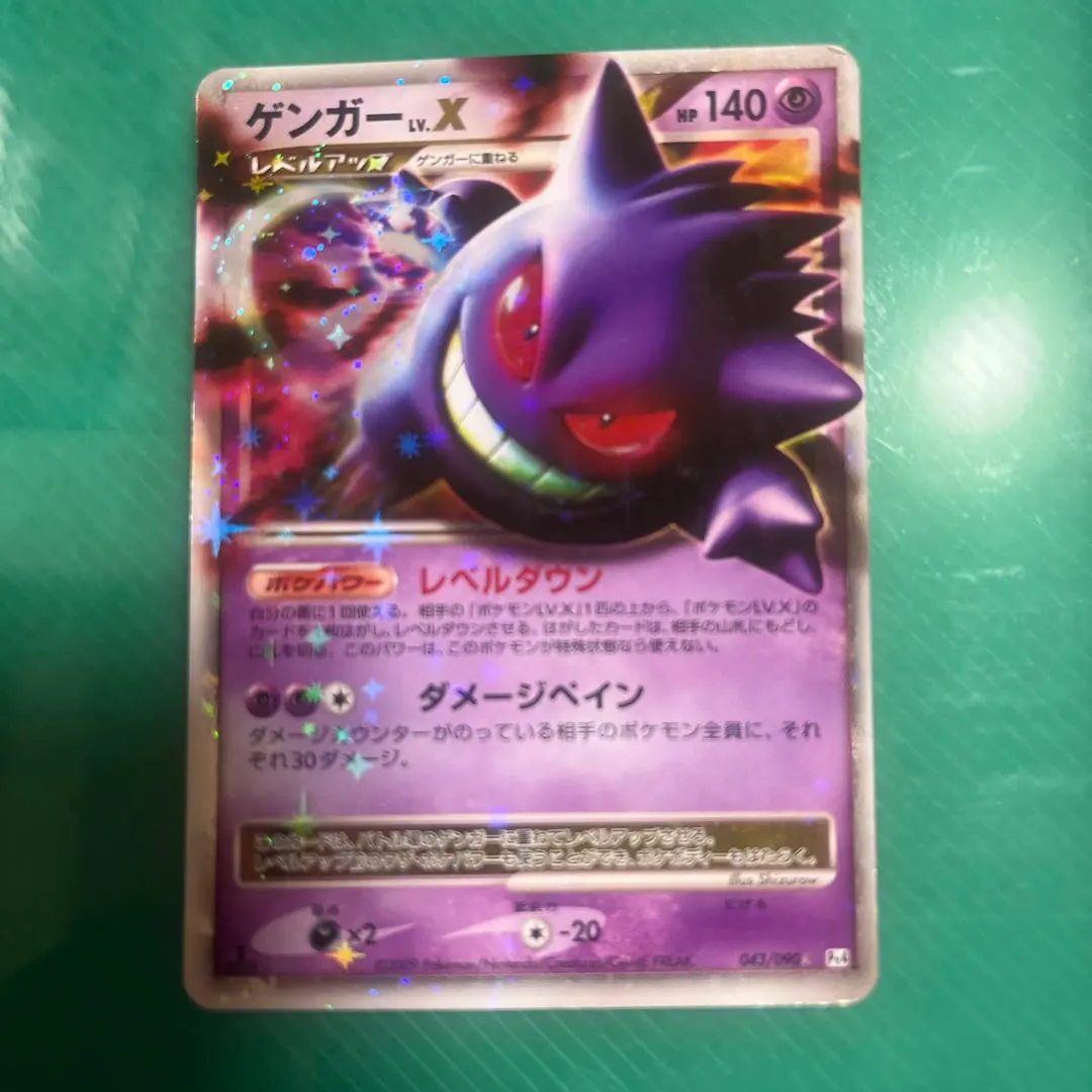 m20018623706_1.jpg?1714238294