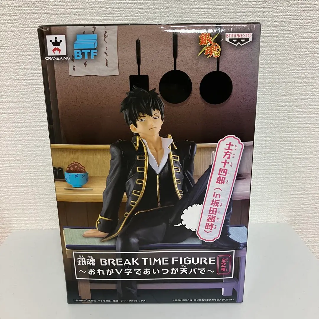 2026年最新】銀魂 BREAK TIME FIGURE おれがV字であいつが天パで の