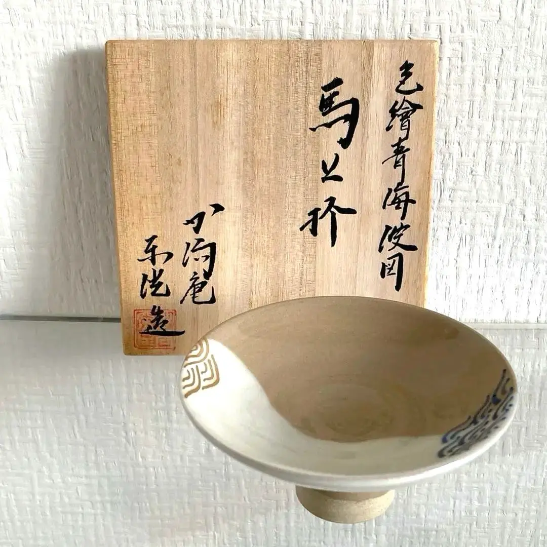 2026年最新】中村東洸の人気アイテム - メルカリ