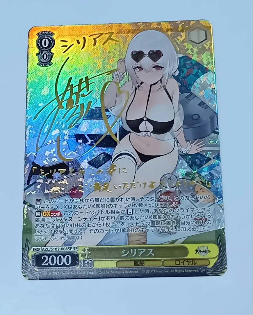 2026年最新】ヴァイス シリアスの人気アイテム - メルカリ