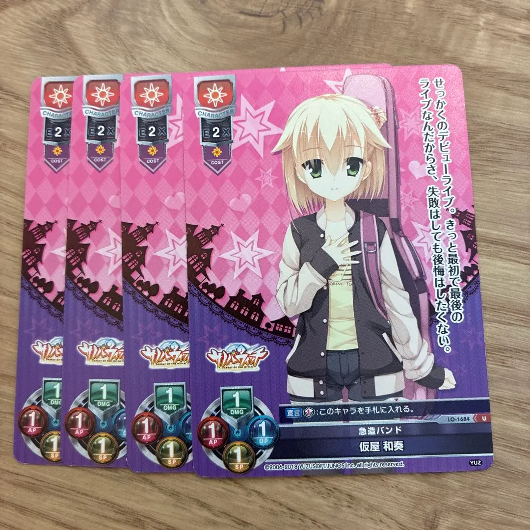 2026年最新】仮屋和奏の人気アイテム - メルカリ