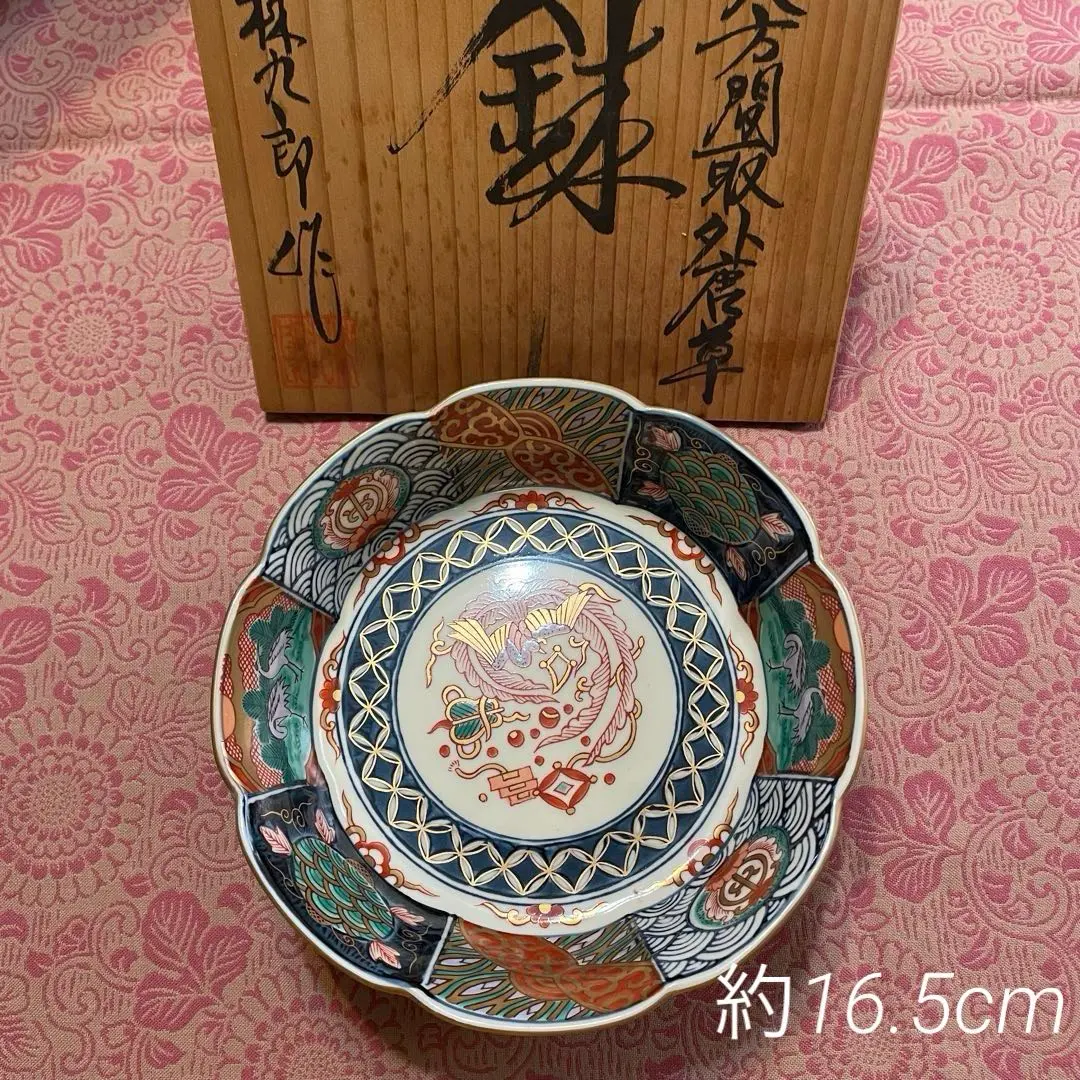 2026年最新】林九郎 染錦の人気アイテム - メルカリ