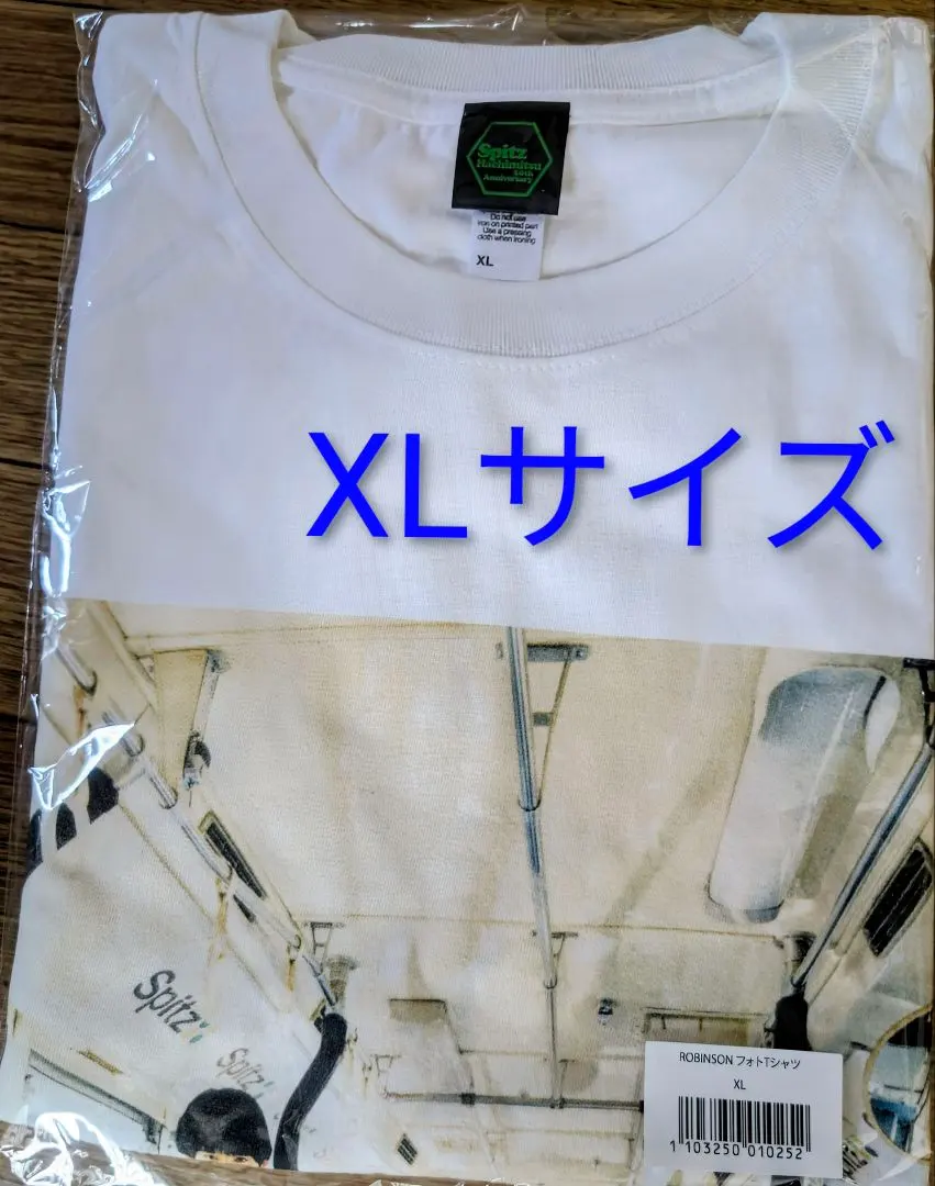 2026年最新】スピッツ ロビンソン tシャツの人気アイテム - メルカリ