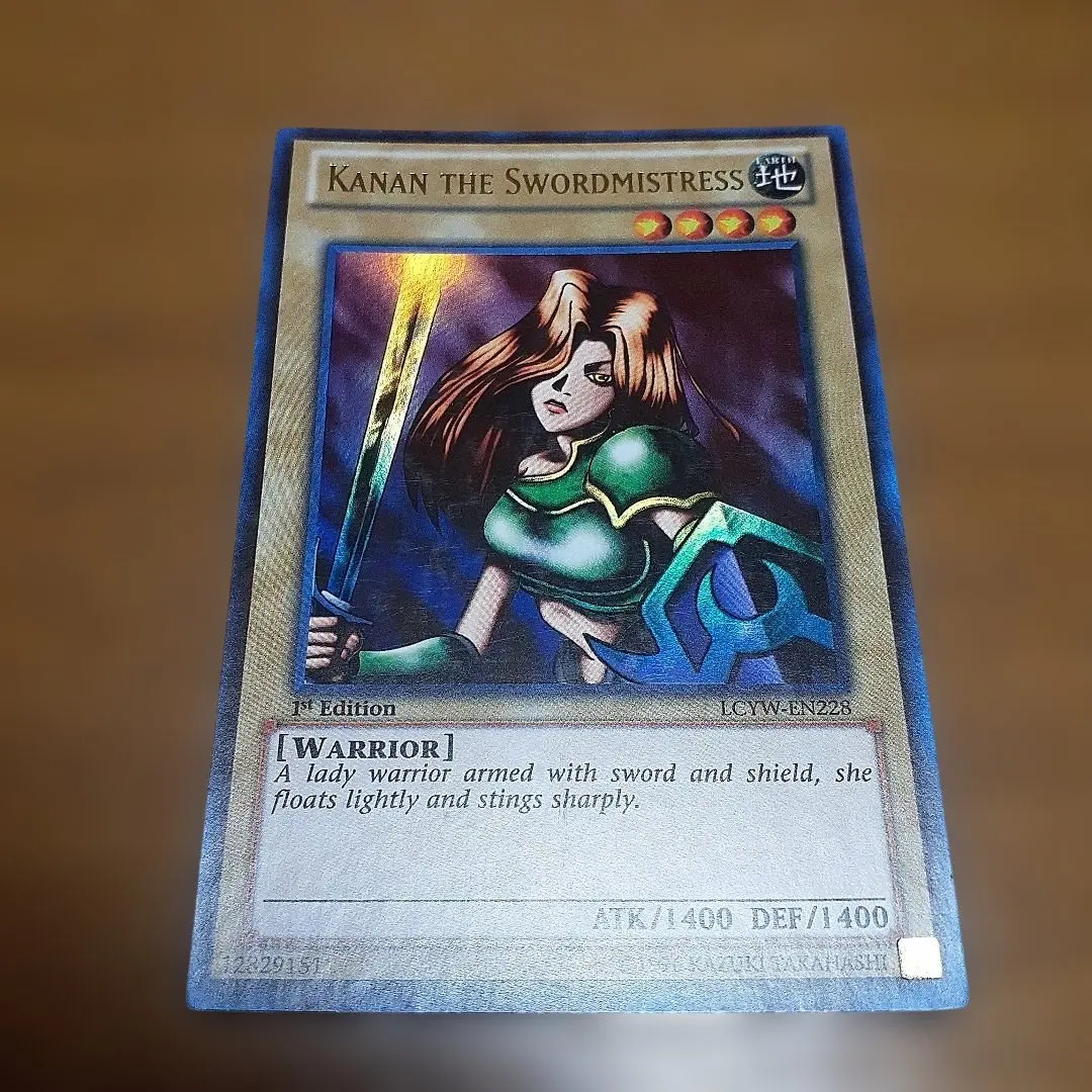 2026年最新】女剣士カナン 未開封の人気アイテム - メルカリ