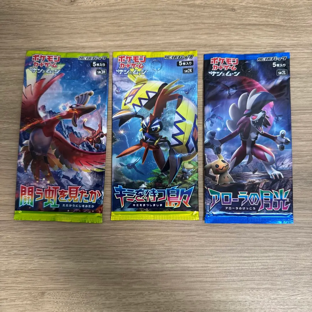 2026年最新】ポケモンカード アローラの月光 ボックスの人気アイテム