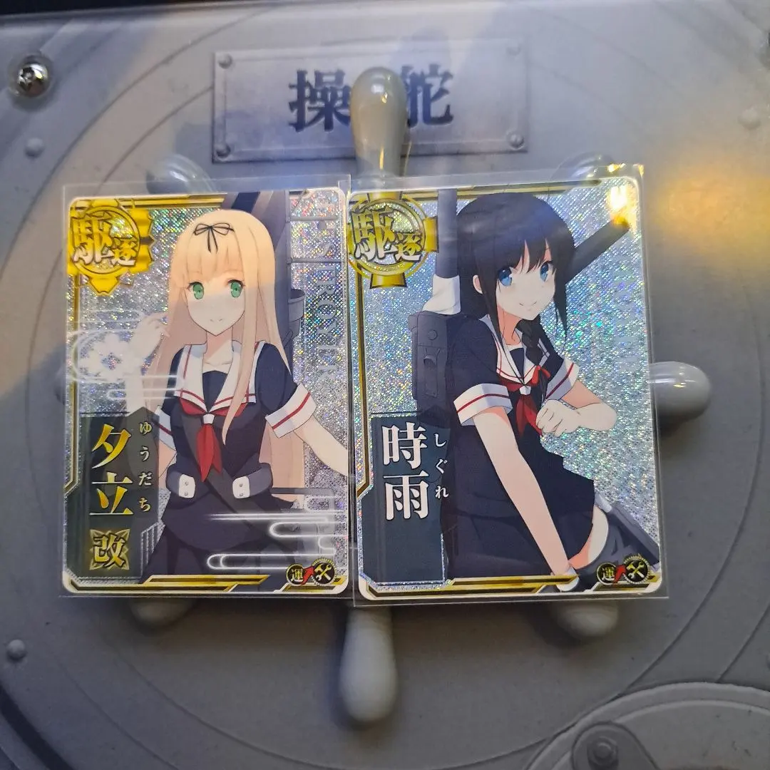 2026年最新】艦これアーケード 夕立 中破の人気アイテム - メルカリ