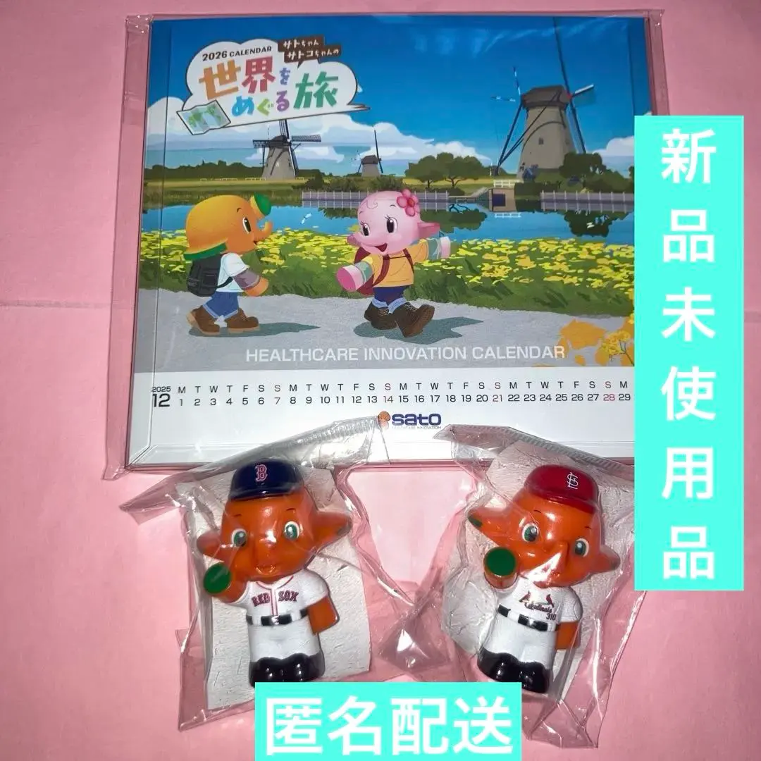 2026年最新】サトちゃん メジャーリーグの人気アイテム - メルカリ