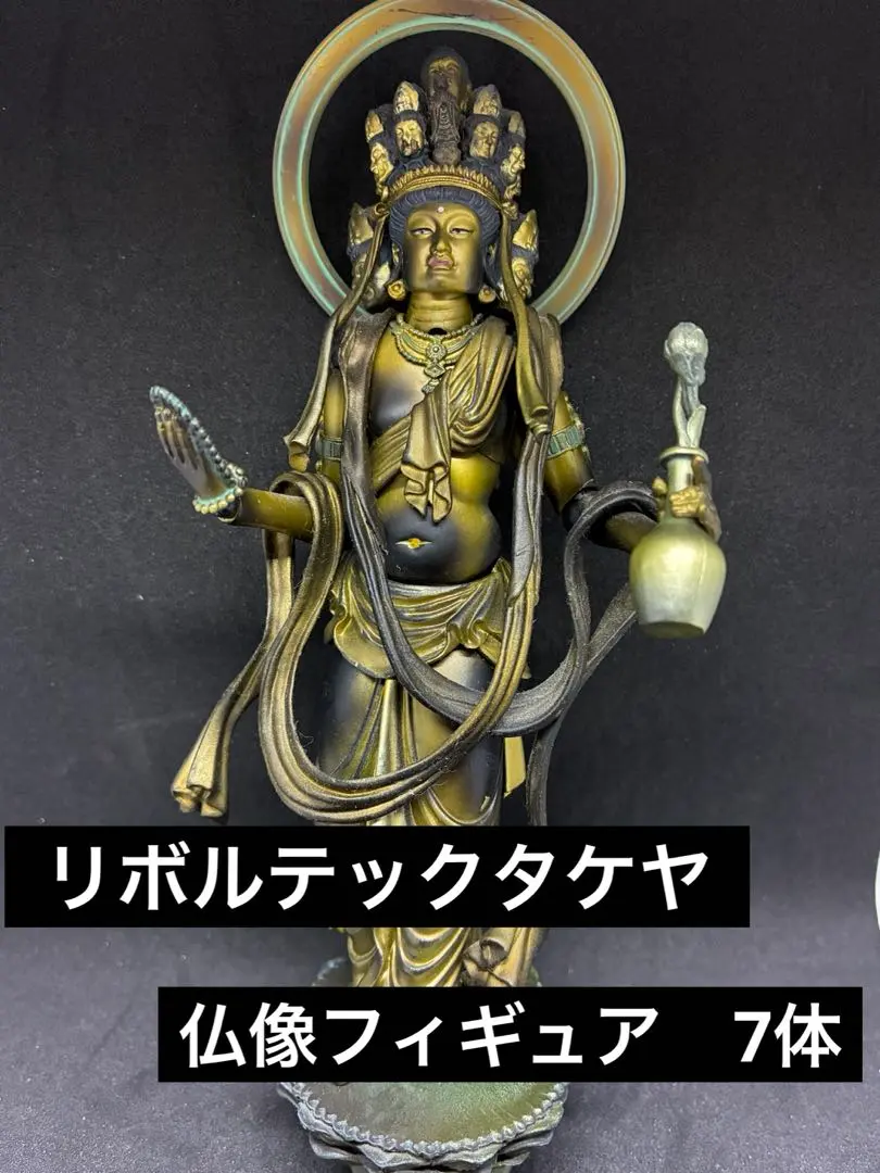 2026年最新】リボルテックタケヤ 阿修羅の人気アイテム - メルカリ