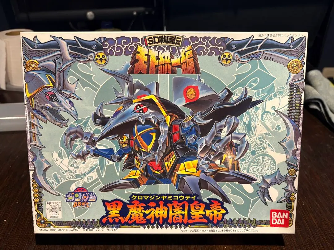 2026年最新】黒魔神闇皇帝の人気アイテム - メルカリ