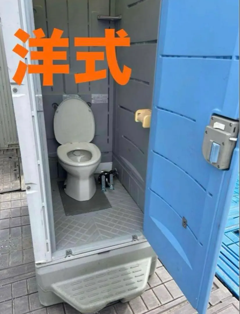 2026年最新】仮設トイレ 中古の人気アイテム - メルカリ