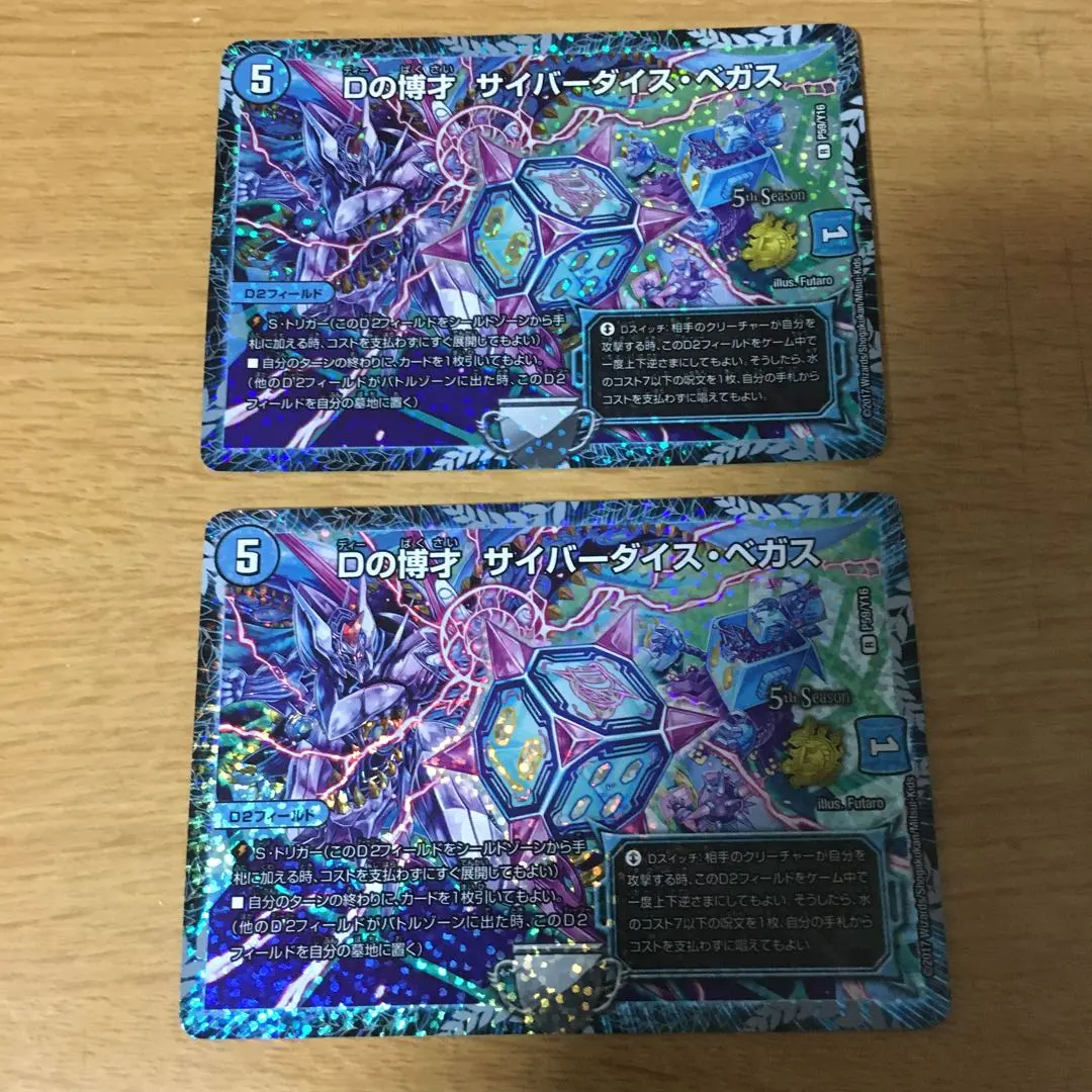 2026年最新】ダイスベガス プロモの人気アイテム - メルカリ