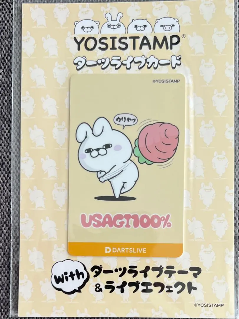 2026年最新】dartsliveカード うさぎの人気アイテム - メルカリ