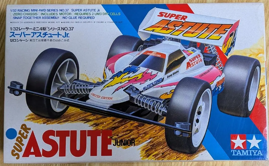 2026年最新】スーパーアスチュートjr.の人気アイテム - メルカリ