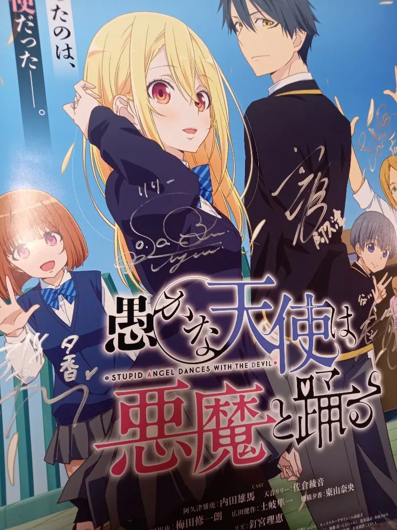 2026年最新】佐倉綾音 直筆サインの人気アイテム - メルカリ