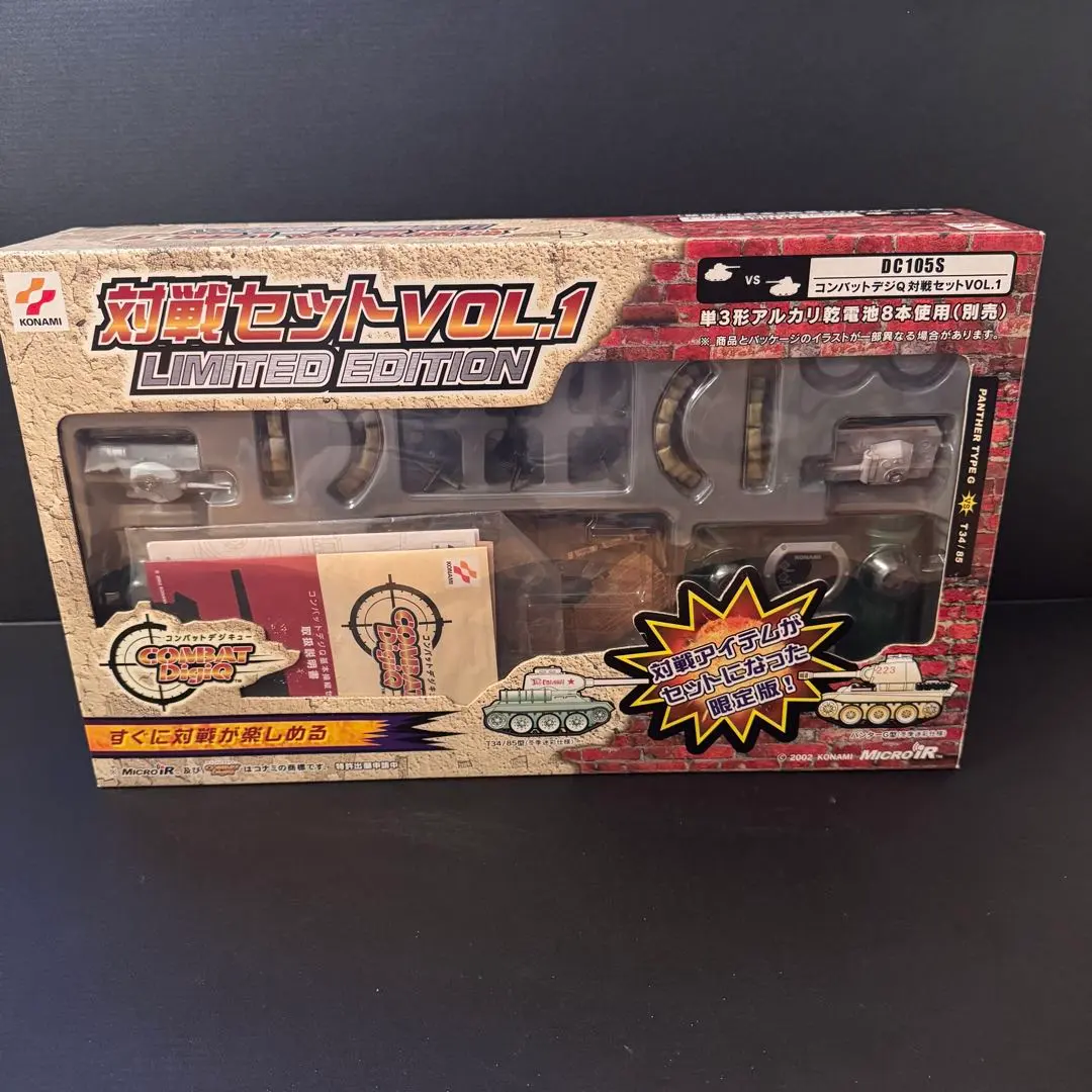 2026年最新】コンバット デジQの人気アイテム - メルカリ