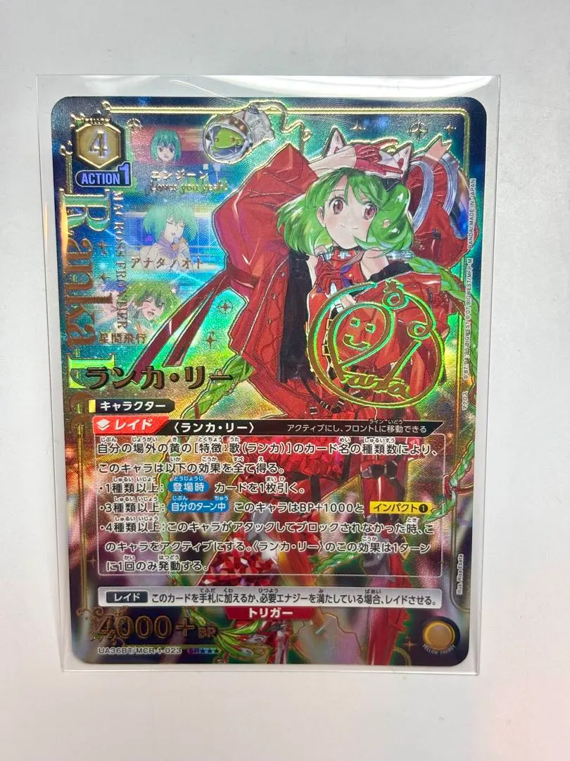 2026年最新】ユニオンアリーナ ランカ srの人気アイテム - メルカリ