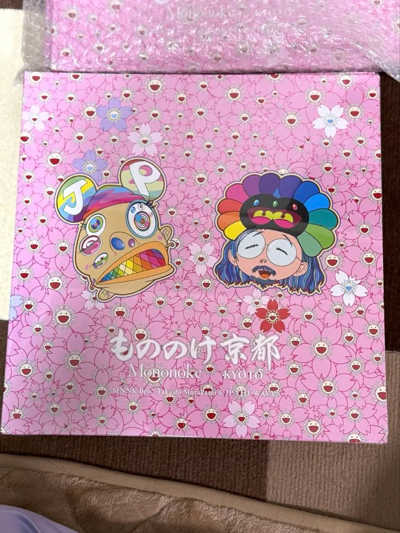 2026年最新】もののけ京都 レコードの人気アイテム - メルカリ