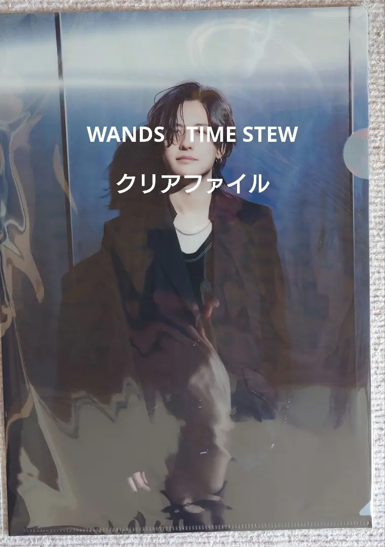 2026年最新】上原大史 wandsの人気アイテム - メルカリ