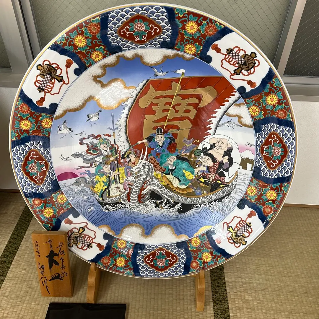 2026年最新】神右衛門大皿の人気アイテム - メルカリ