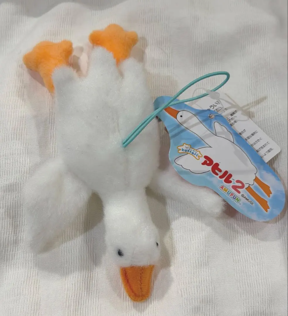 2026年最新】くったりアヒル2の人気アイテム - メルカリ