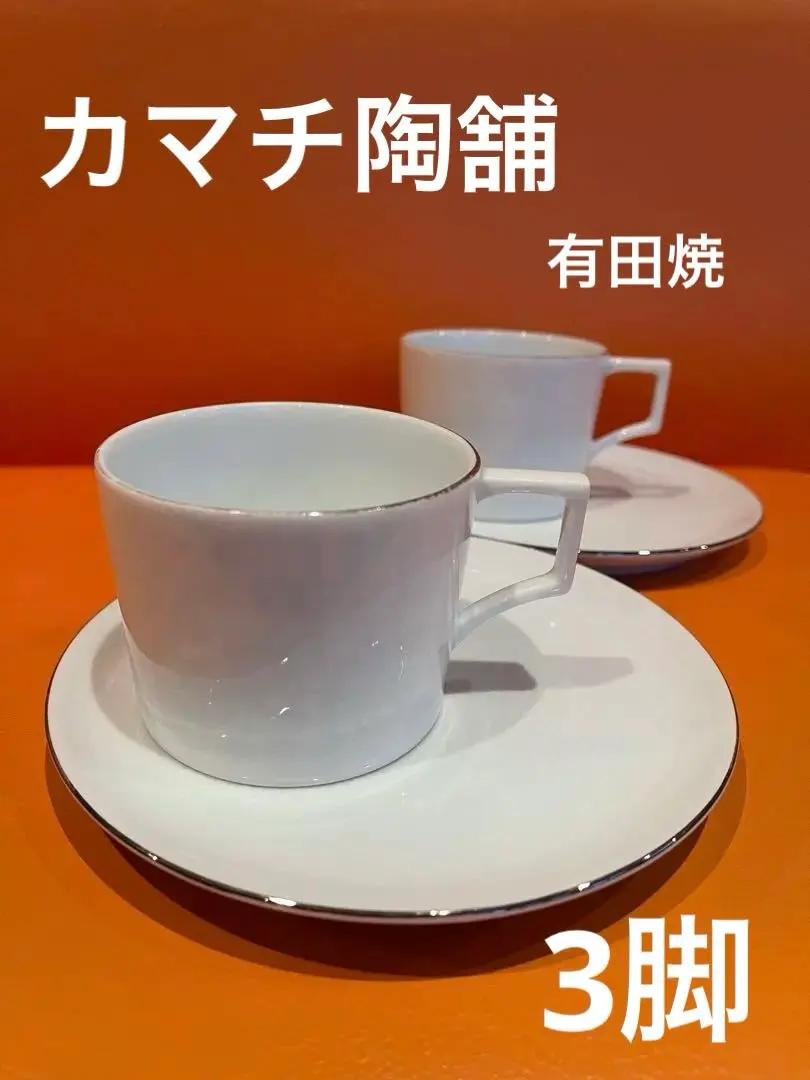 2026年最新】カマチ陶舗の人気アイテム - メルカリ