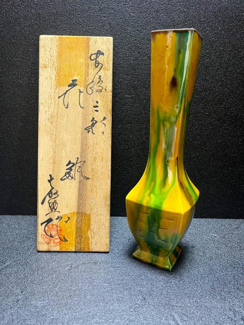 2026年最新】横石嘉助の人気アイテム - メルカリ