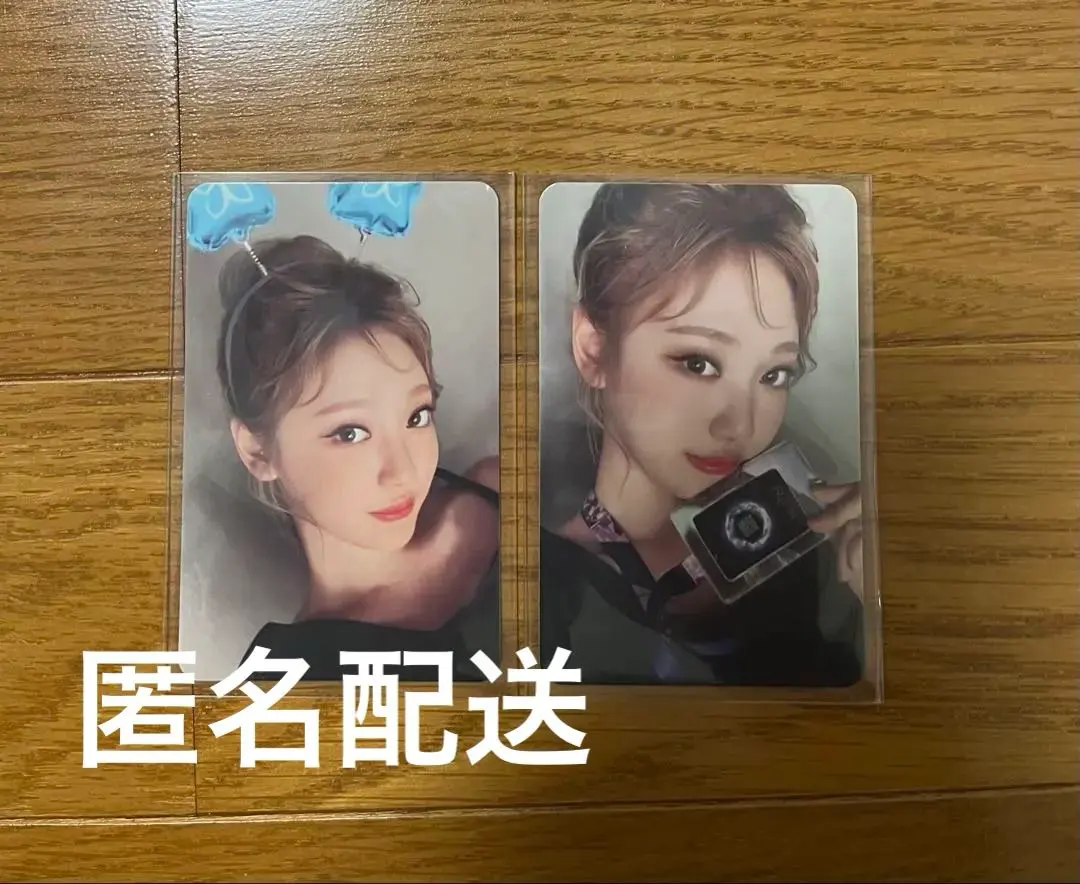 2026年最新】aespa everlandの人気アイテム - メルカリ