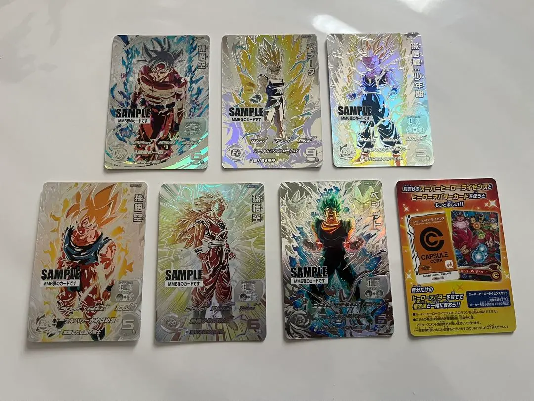 2026年最新】mm6弾 サンプルカードの人気アイテム - メルカリ