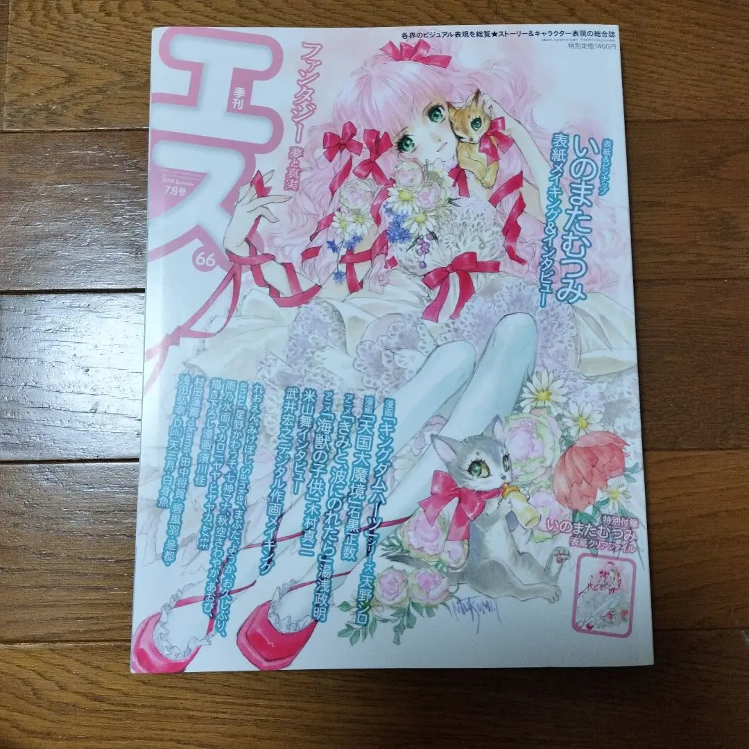 2026年最新】石黒政明の人気アイテム - メルカリ