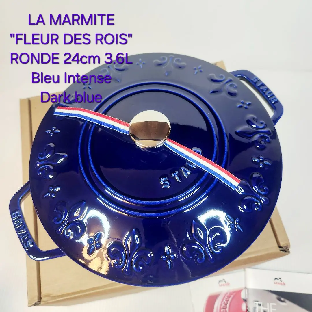 2026年最新】ストウブ ワナベ 24の人気アイテム - メルカリ