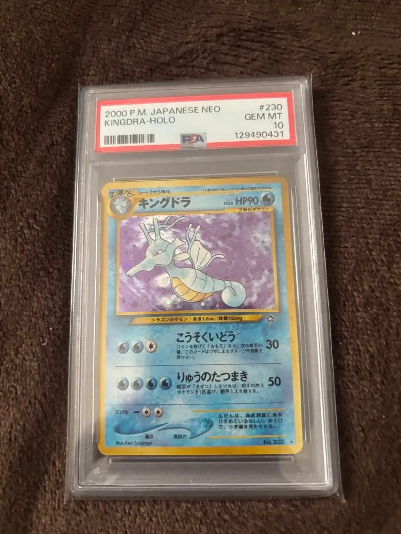 2026年最新】ピッピ 旧裏 psa10の人気アイテム - メルカリ