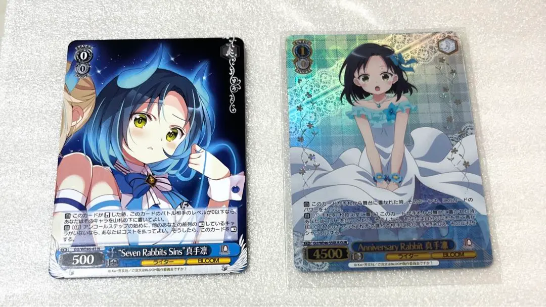 2026年最新】真手凛の人気アイテム - メルカリ