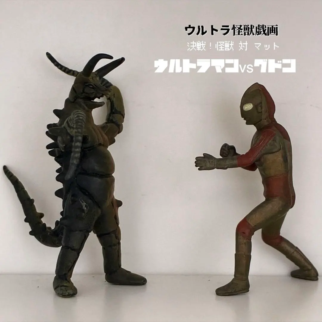 2026年最新】ウルトラ怪獣戯画 シークレットの人気アイテム - メルカリ