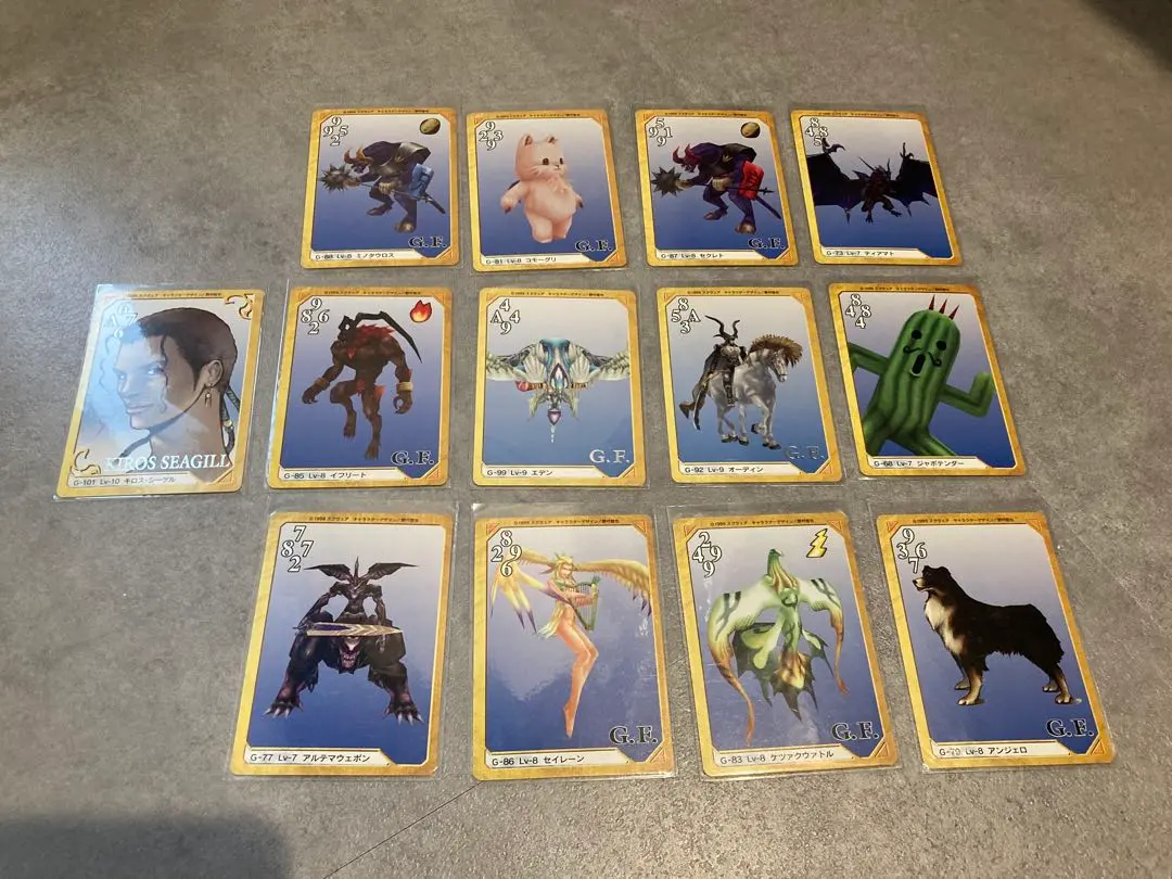 2026年最新】FF8カードダスマスターズの人気アイテム - メルカリ