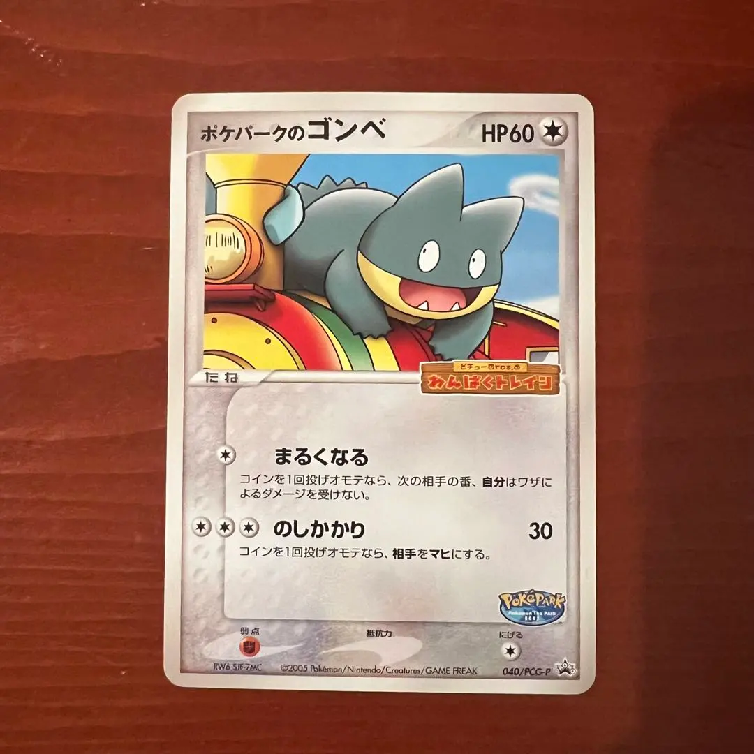 m21497801028_1.jpg?1769329214