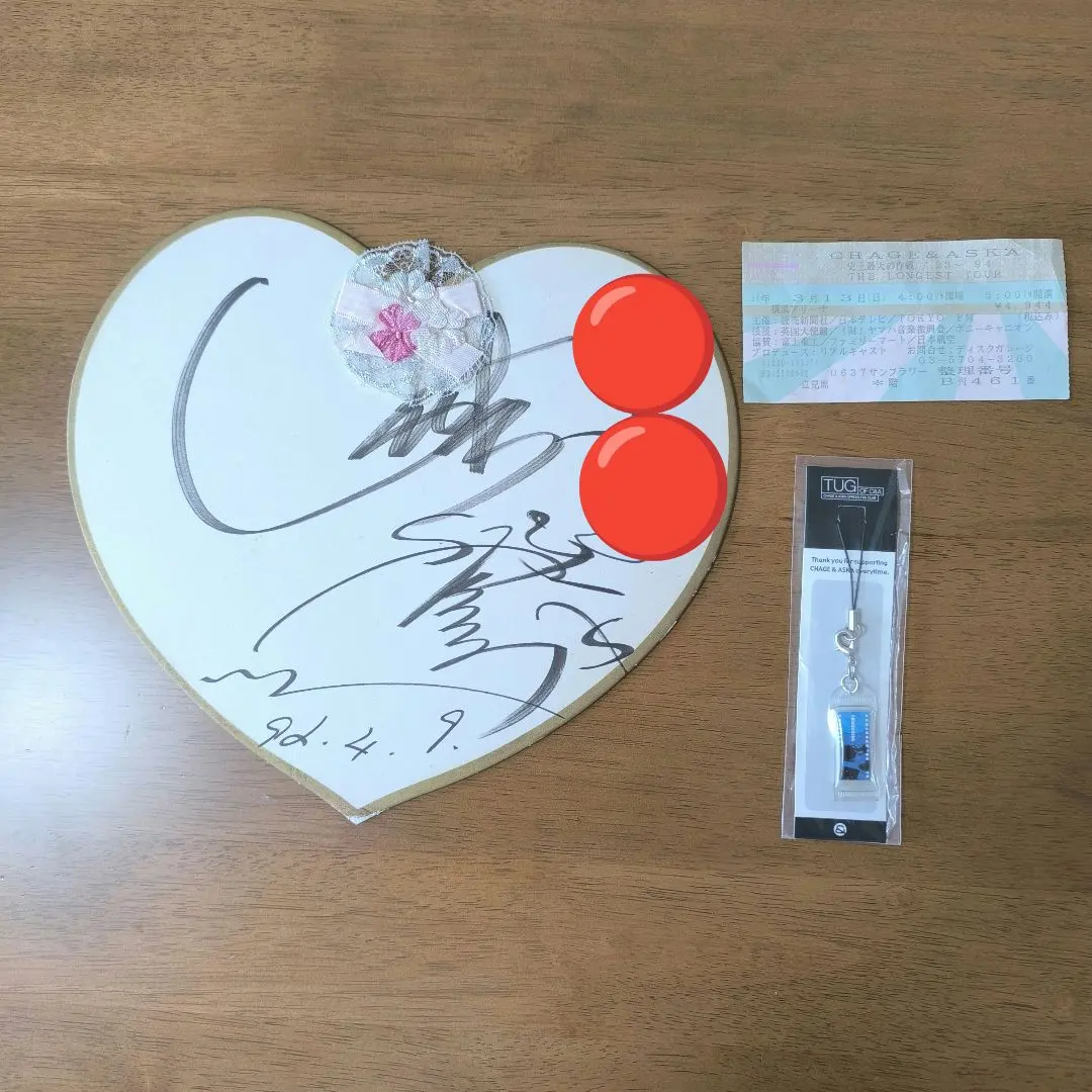 2026年最新】chage&askaサインの人気アイテム - メルカリ